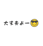 シンプルな省スペース文字スタンプ（個別スタンプ：34）