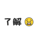 シンプルな省スペース文字スタンプ（個別スタンプ：35）