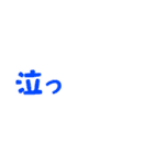 シンプルな省スペース文字スタンプ（個別スタンプ：37）