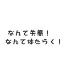 シンプルな省スペース文字スタンプ（個別スタンプ：39）