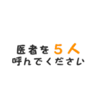 シンプルな省スペース文字スタンプ（個別スタンプ：40）