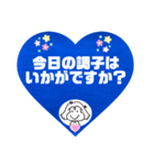 介護する側とされる側が送るスタンプです。（個別スタンプ：2）