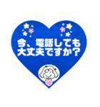 介護する側とされる側が送るスタンプです。（個別スタンプ：4）