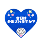 介護する側とされる側が送るスタンプです。（個別スタンプ：5）