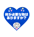 介護する側とされる側が送るスタンプです。（個別スタンプ：6）