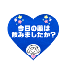 介護する側とされる側が送るスタンプです。（個別スタンプ：7）