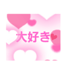 カップルシンプルスタンプ（個別スタンプ：2）