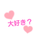 カップルシンプルスタンプ（個別スタンプ：5）