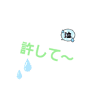 カップルシンプルスタンプ（個別スタンプ：8）