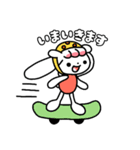 ゆるうさぎのペロくん♪敬語（個別スタンプ：27）