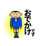 フジびたいの男の子2（個別スタンプ：10）