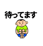 フジびたいの男の子2（個別スタンプ：17）