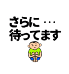 フジびたいの男の子2（個別スタンプ：18）