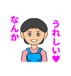 フジびたいの男の子2（個別スタンプ：33）