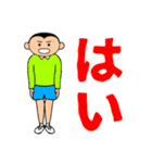 フジびたいの男の子2（個別スタンプ：35）