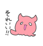 普段使いできるメンダコ（個別スタンプ：1）