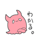 普段使いできるメンダコ（個別スタンプ：3）