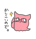 普段使いできるメンダコ（個別スタンプ：4）