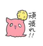 普段使いできるメンダコ（個別スタンプ：5）