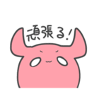 普段使いできるメンダコ（個別スタンプ：6）