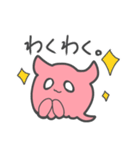 普段使いできるメンダコ（個別スタンプ：7）