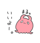普段使いできるメンダコ（個別スタンプ：11）