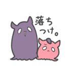 普段使いできるメンダコ（個別スタンプ：16）