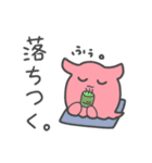 普段使いできるメンダコ（個別スタンプ：17）