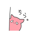 普段使いできるメンダコ（個別スタンプ：24）