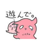 普段使いできるメンダコ（個別スタンプ：30）
