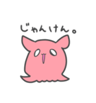 普段使いできるメンダコ（個別スタンプ：31）