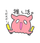 普段使いできるメンダコ（個別スタンプ：37）