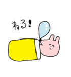 5歳児うさぎ（個別スタンプ：7）