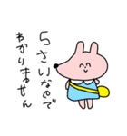 5歳児うさぎ（個別スタンプ：39）