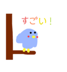 鳥のぴよちゃん（個別スタンプ：7）