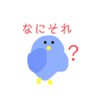 鳥のぴよちゃん（個別スタンプ：14）