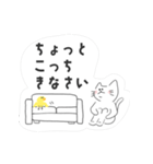 にゃんちゃんの生活（個別スタンプ：32）