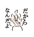 きゅーてぃふるうんちっちすたんぷ（個別スタンプ：18）