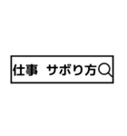 さぼりの大先輩（個別スタンプ：40）