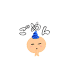 びっくりスタンプMAX（個別スタンプ：6）