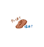 びっくりスタンプMAX（個別スタンプ：13）