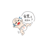 びっくりスタンプMAX（個別スタンプ：18）