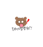 びっくりスタンプMAX（個別スタンプ：30）