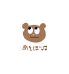 びっくりスタンプMAX（個別スタンプ：32）