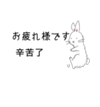 字幕翻訳するうさぎ(中国語→日本語)（個別スタンプ：3）