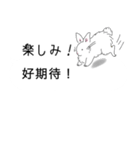 字幕翻訳するうさぎ(中国語→日本語)（個別スタンプ：7）