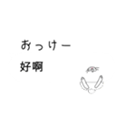 字幕翻訳するうさぎ(中国語→日本語)（個別スタンプ：8）