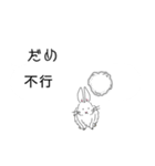 字幕翻訳するうさぎ(中国語→日本語)（個別スタンプ：9）