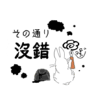 字幕翻訳するうさぎ(中国語→日本語)（個別スタンプ：13）