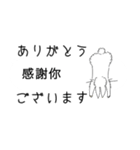 字幕翻訳するうさぎ(中国語→日本語)（個別スタンプ：14）